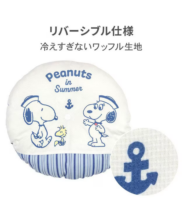 Snoopy Cool Bucket Pet Bed S