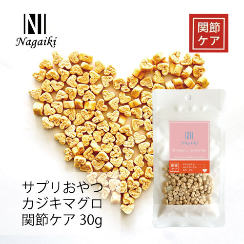Marlin Joint Care Supplement Snack