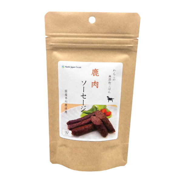 Additive-Free Venison Sausage