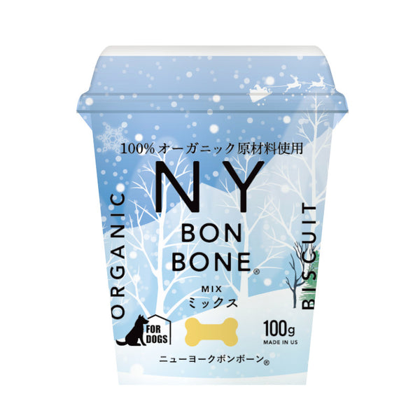 Bone-Shaped Dog Biscuits (Christmas Limited Mix)