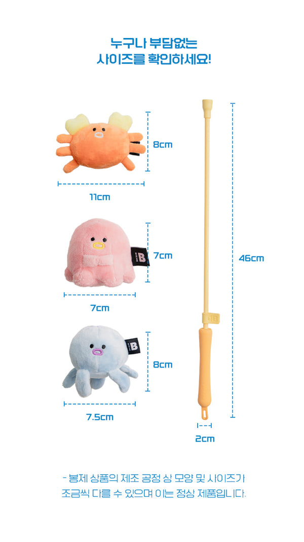 Catch Me Tug Fishing Rod Toy