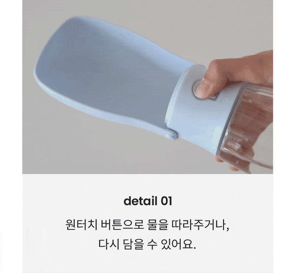 [PRE ORDER] Portable Return Water Bottle