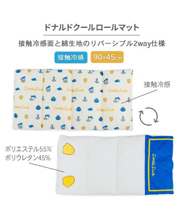 Donald Duck Cool Roll Mat