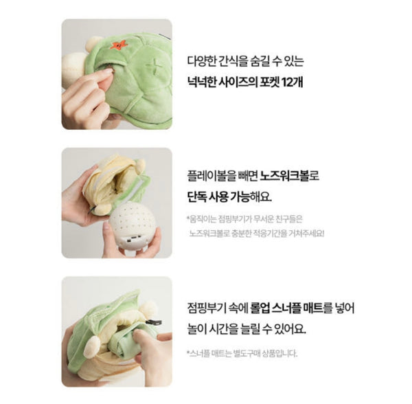 [PRE ORDER] Jumping Boogie Auto-Ball Toy