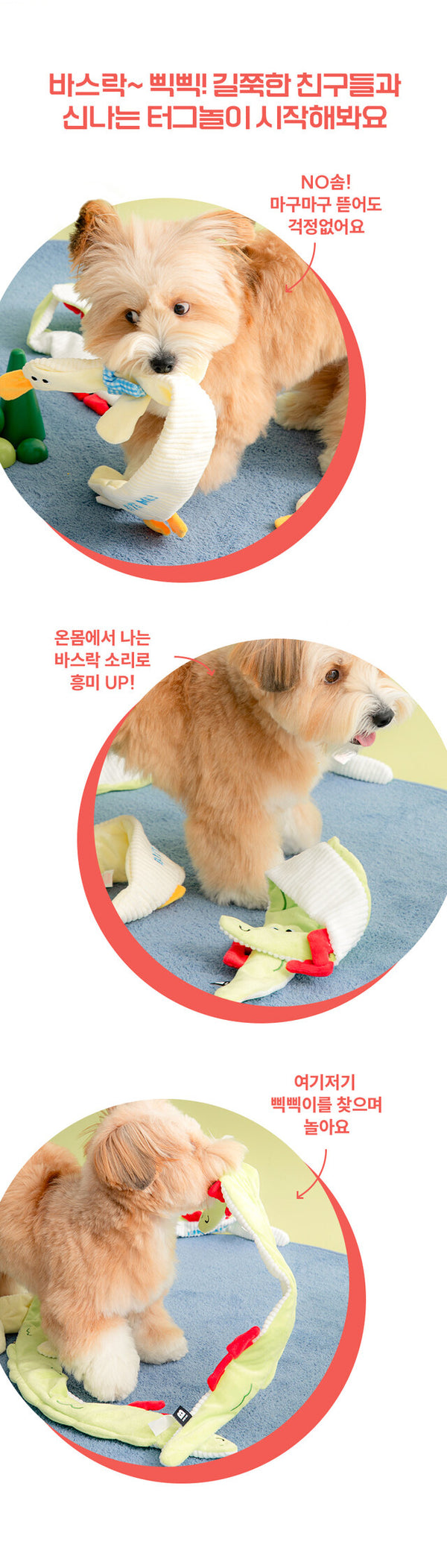 [PRE ORDER] Long Longs Tug Toy
