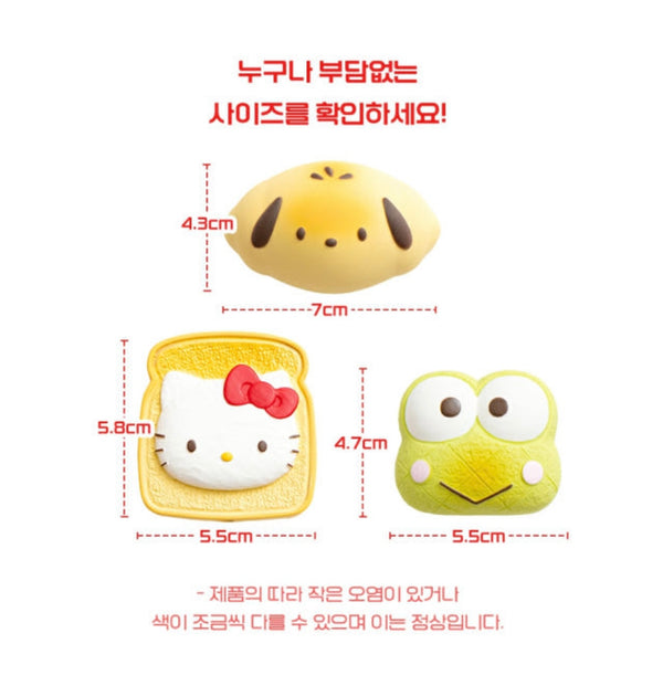 [PRE ORDER] Sanrio Characters Bakery Latex Toy