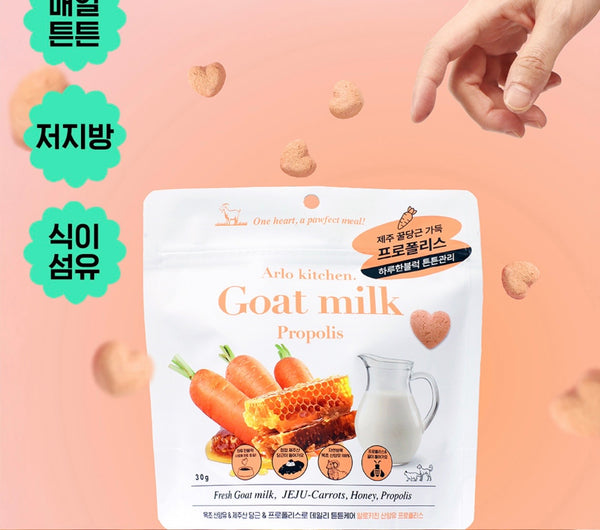 Fresh Goat Milk Functional Treats