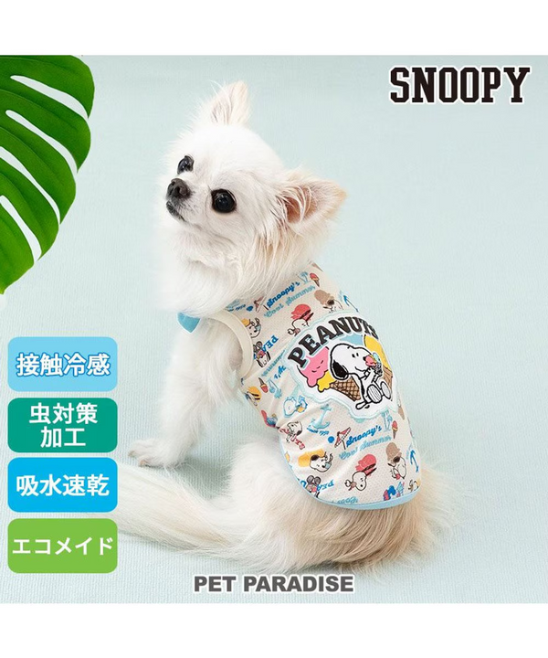 Snoopy Cool Tank Top (Ice Pattern)
