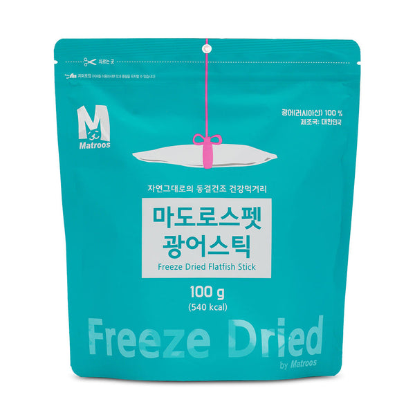 Freeze Dried Flatfish Stick