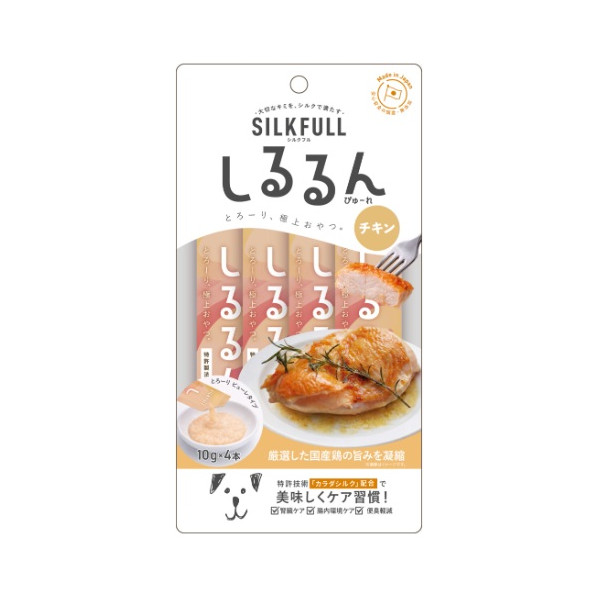 Chicken Purée for Dogs