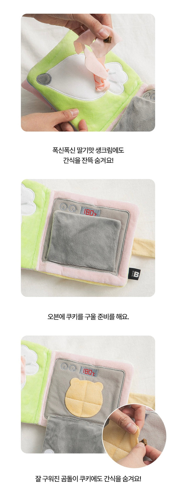 [PRE ORDER] Baking Day Nose Work Play Book