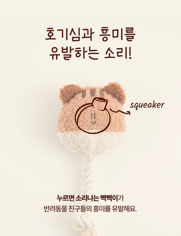 [PRE ORDER] Animal Rattle Toy