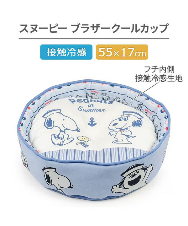 Snoopy Cool Bucket Pet Bed M