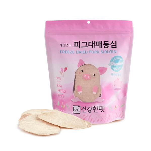 Freeze Dried Pork Sirloin Slices