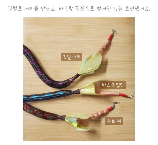 2-Piece Bubble Snake Cat Wand & Mouse Toy Set