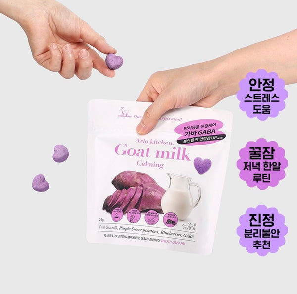 Fresh Goat Milk Functional Treats