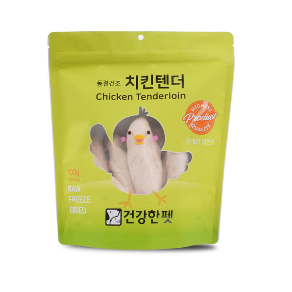 Freeze Dried Chicken Tenderloin