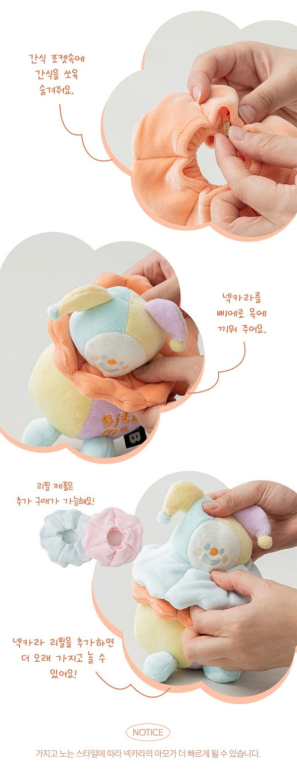 Clown Nosework Toy