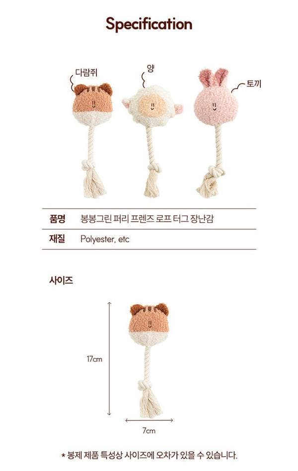 [PRE ORDER] Animal Rattle Toy