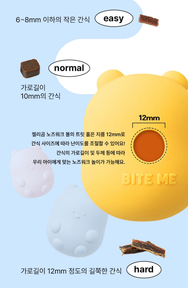 Jelly Bear Silicone Nosework ball