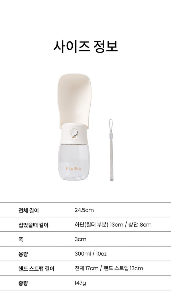 [PRE ORDER] Portable Return Water Bottle