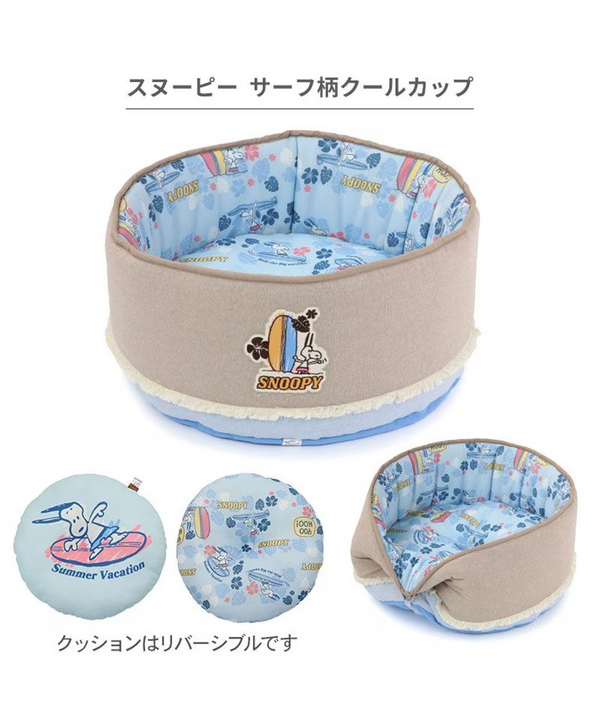 Snoopy Summer Surf Cool Bed