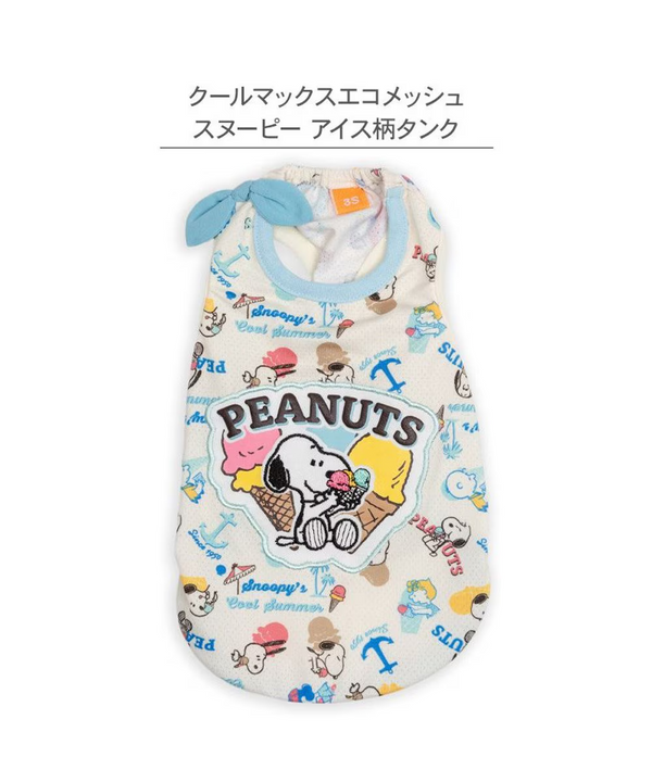 Snoopy Cool Tank Top (Ice Pattern)