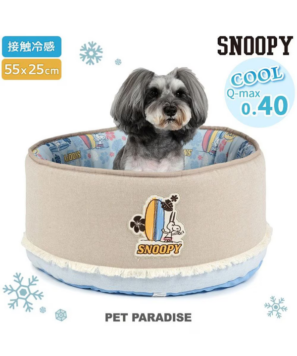 Snoopy Summer Surf Cool Bed