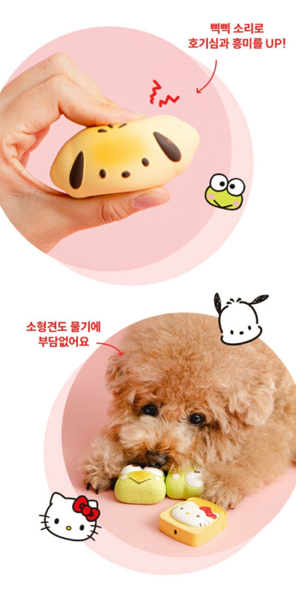 [PRE ORDER] Sanrio Characters Bakery Latex Toy