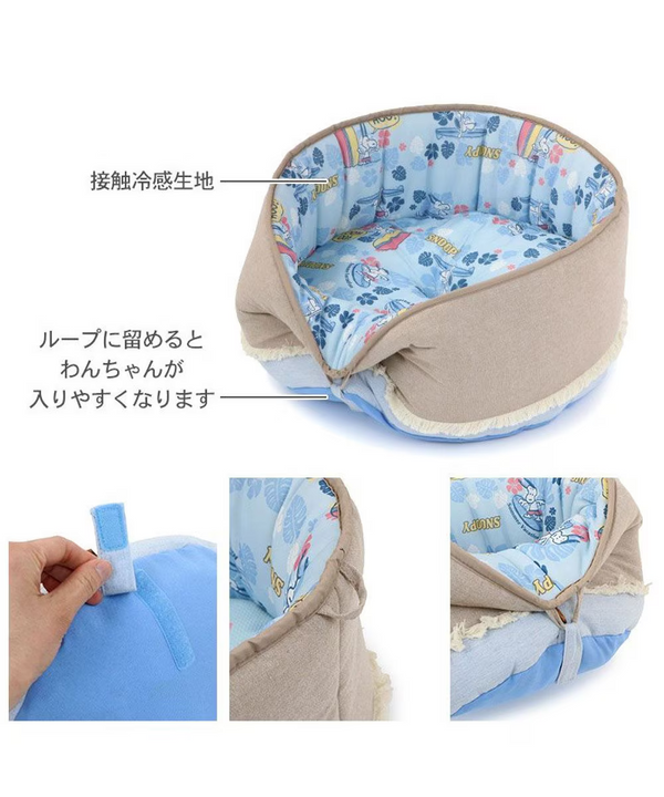 Snoopy Summer Surf Cool Bed