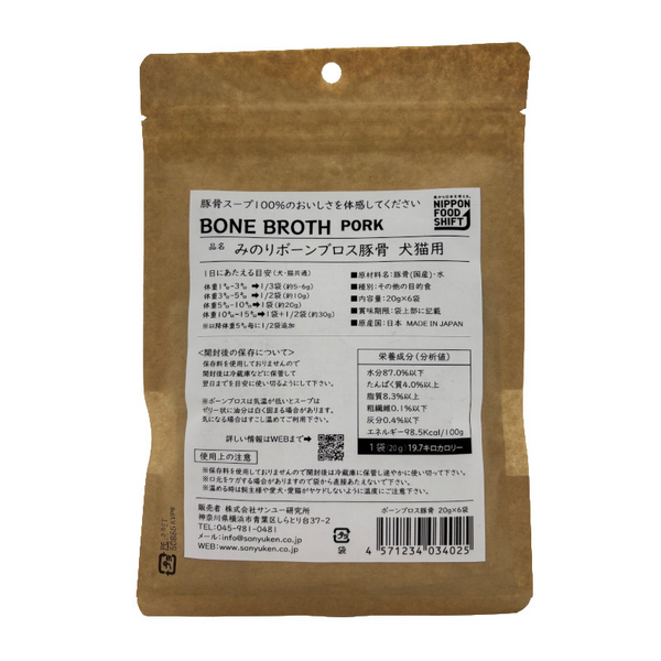 Minori Pork Bone Broth