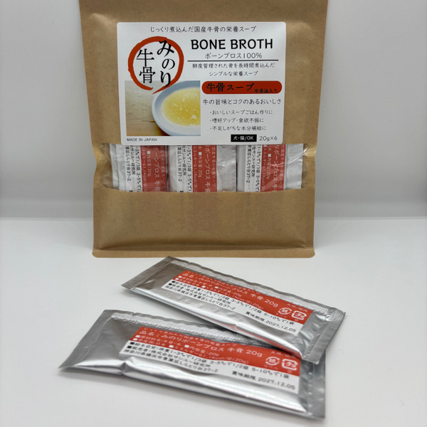 Minori Beef Bone Broth