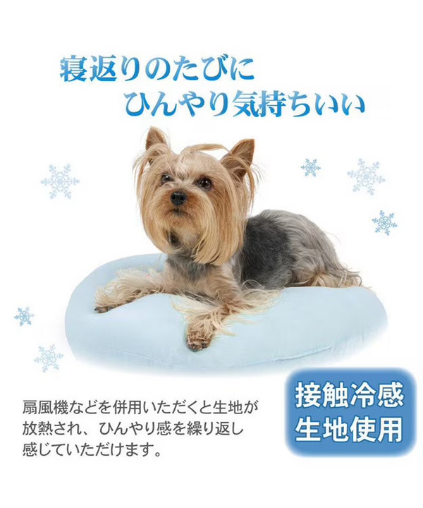 Snoopy Cool Bucket Pet Bed S