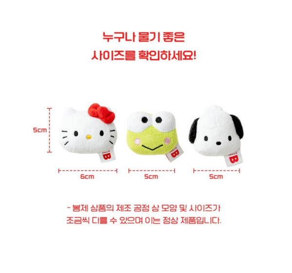 [PRE ORDER] Sanrio Squeaky Toy Set