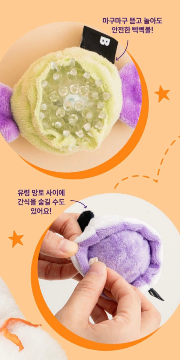 Sweet Halloween Ball Toy set