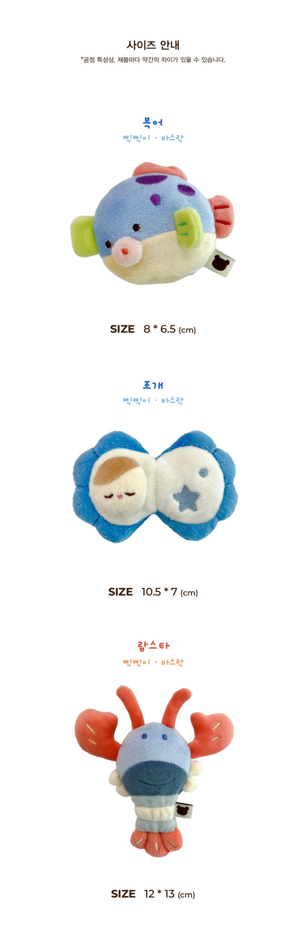 Meaning Fish Market Toy