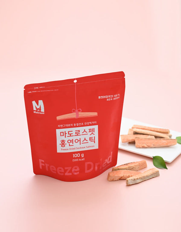 Freeze Dried Sockeye Salmon