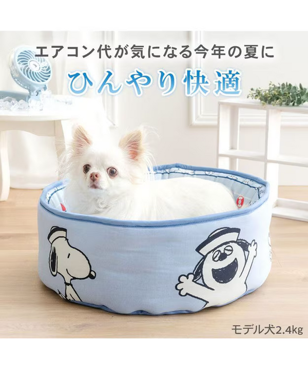 Snoopy Cool Bucket Pet Bed S