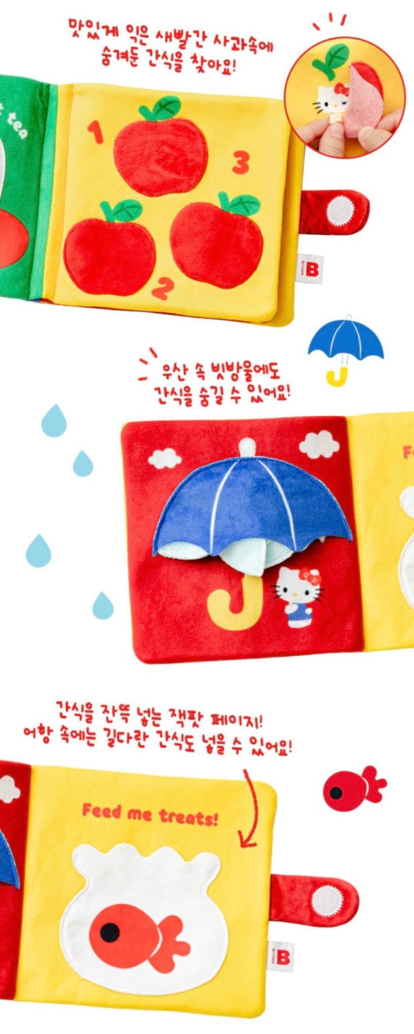 [PRE ORDER] Hello Kitty Nosework Play Book