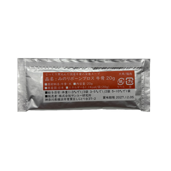 Minori Beef Bone Broth