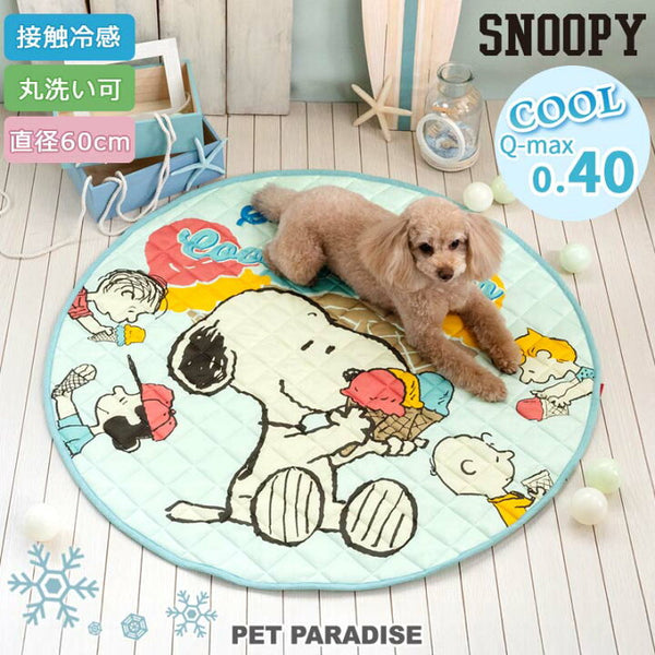 [PRE ORDER] Snoopy’s Cool Summer Round Cool Mat