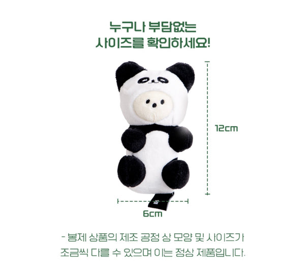 Panda Jelly Bear Toy