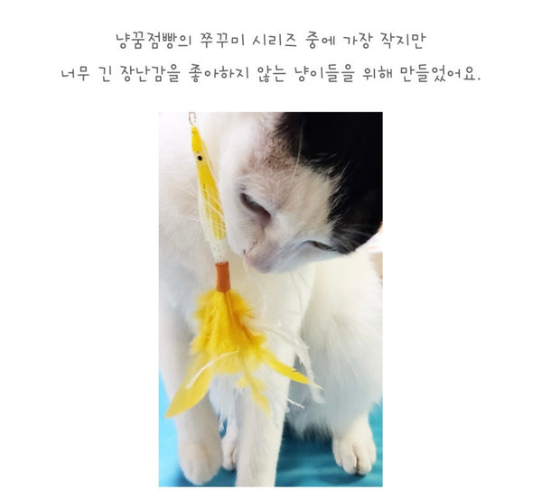 Glow-in-the-Dark Octopus Angel Cat Teaser Refill Toy