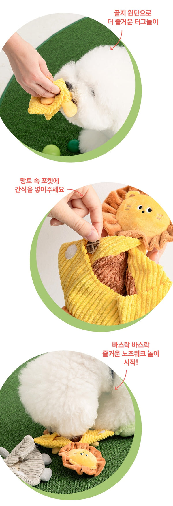 Crinkle Pocket Cape Toy