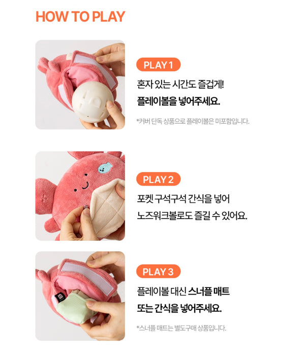 Jumping Crab Toy (Cover Only)