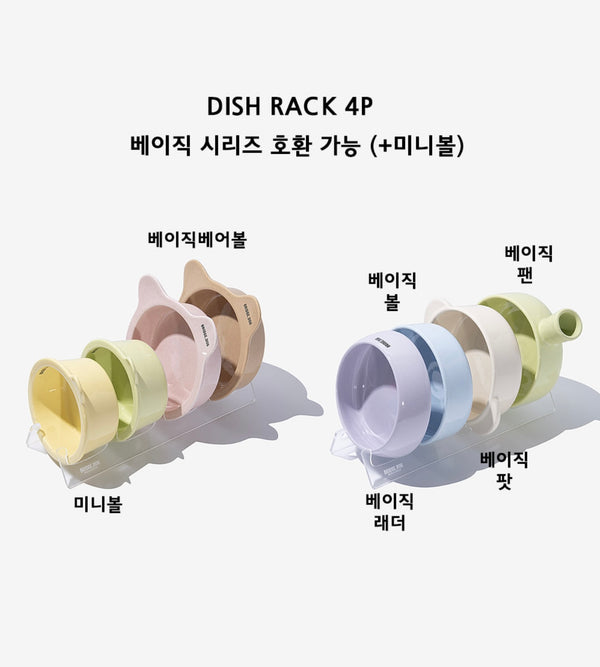 [PRE ORDER] DISH RACK - 4P