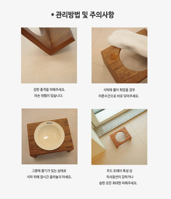 [PRE ORDER] CAT TRAY - OAK