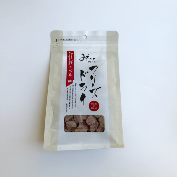 Freeze Dried Kangaroo Meat