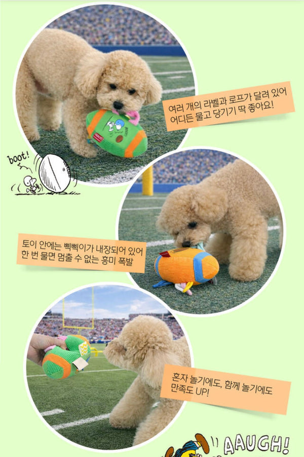 Peanuts Grip Rugby Ball Toy