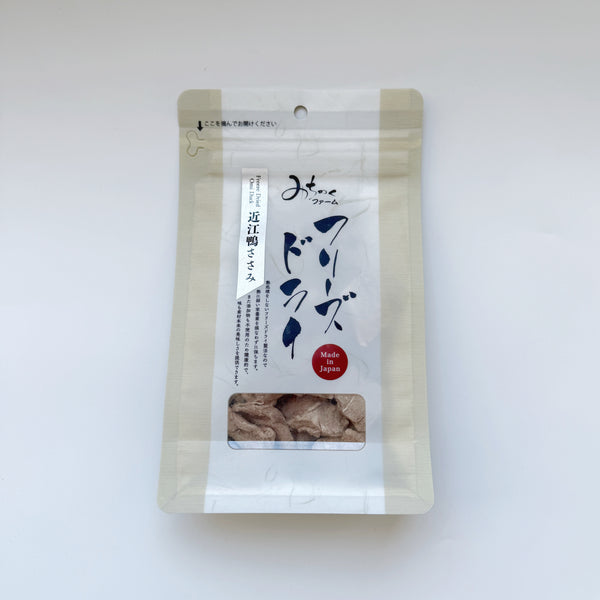 Freeze Dried Omi Duck Tenderloin